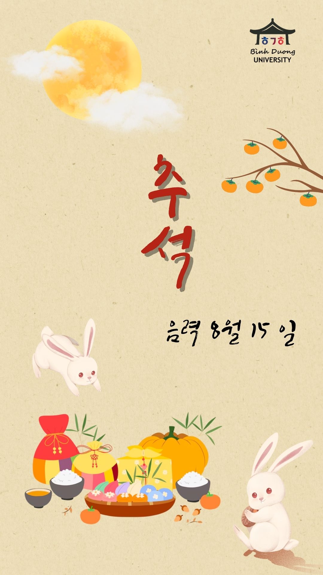 추석 잘 보내세요 "Chúc bạn Trung Thu vui vẻ”